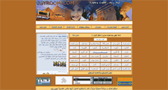 Desktop Screenshot of egyroom.com