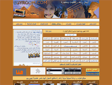 Tablet Screenshot of egyroom.com
